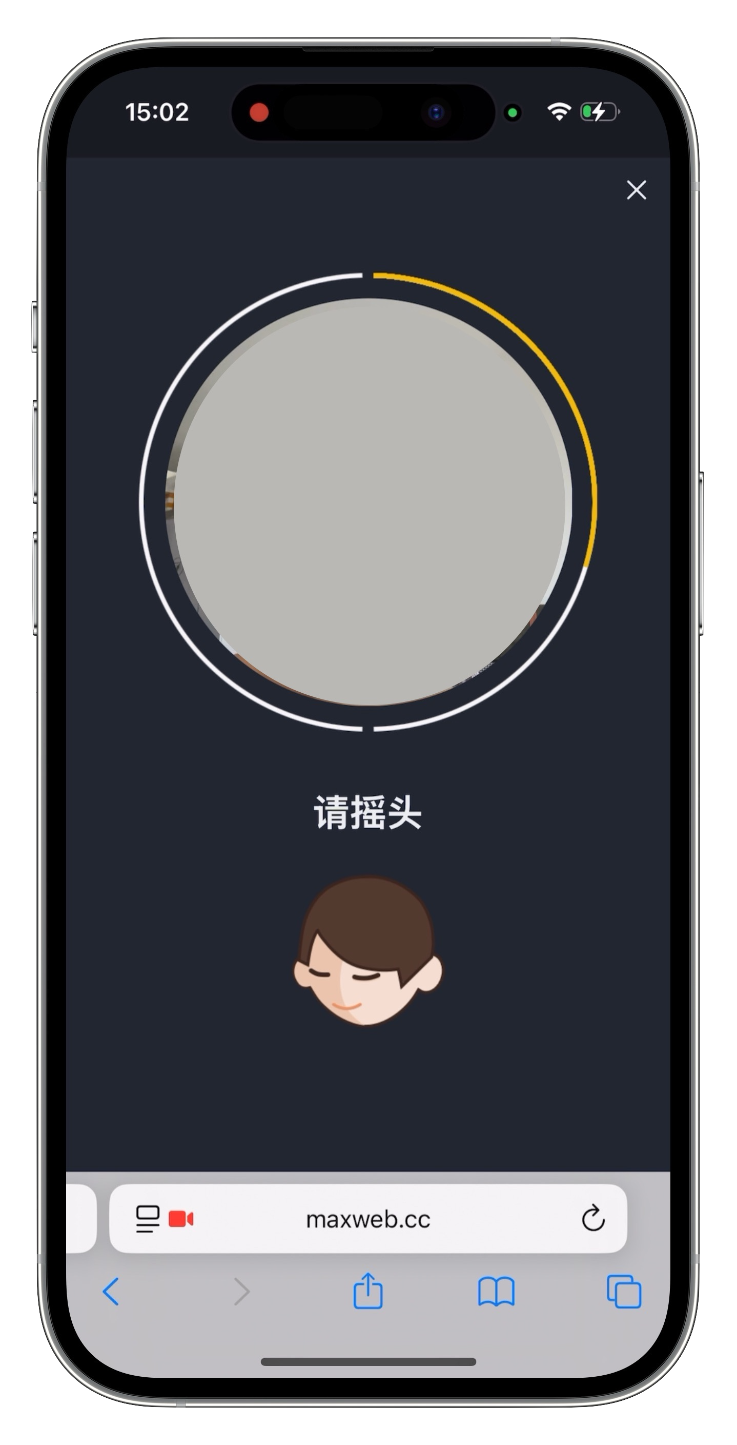 币安注册界面3